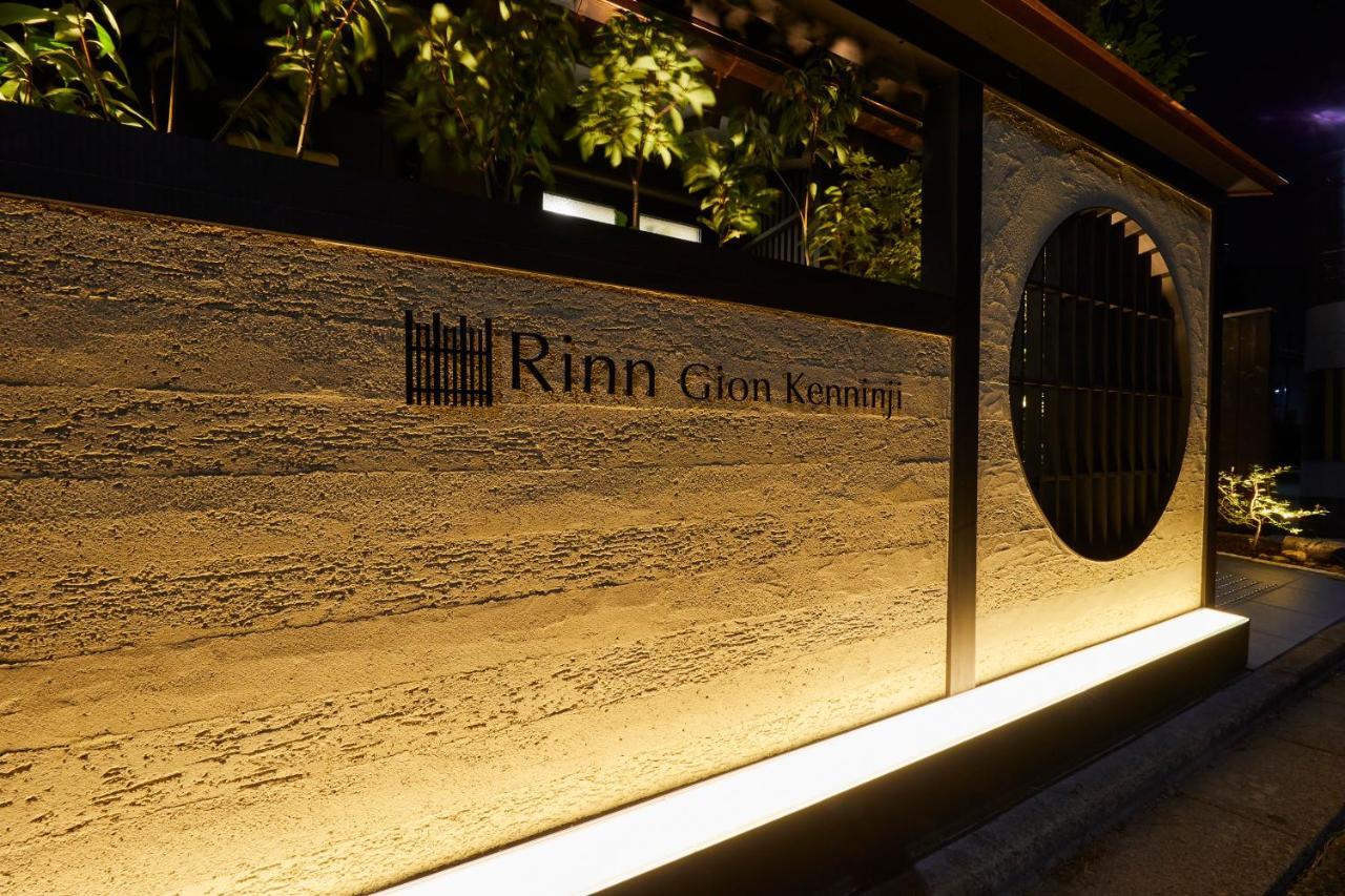 Rinn Gion Kenninji Kyoto Exteriör bild