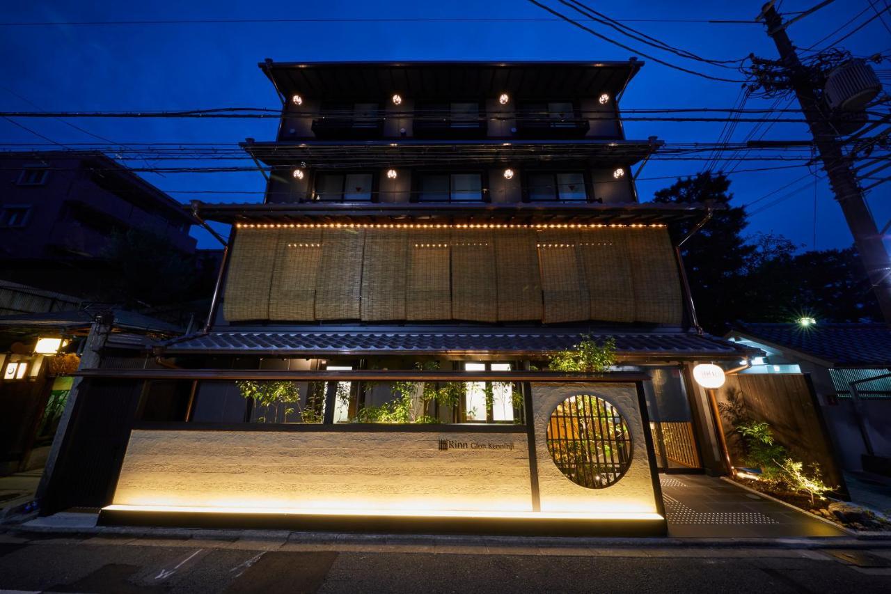 Rinn Gion Kenninji Kyoto Exteriör bild