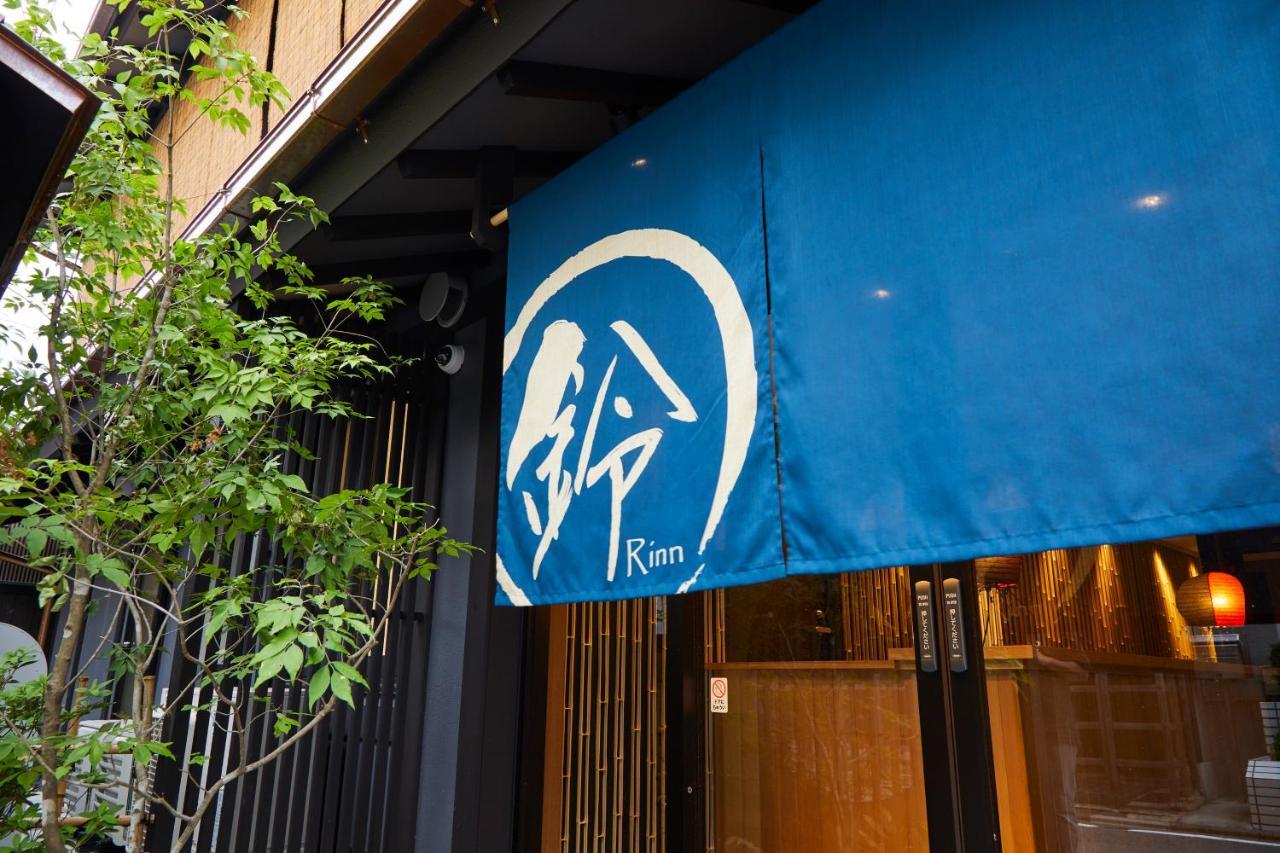 Rinn Gion Kenninji Kyoto Exteriör bild