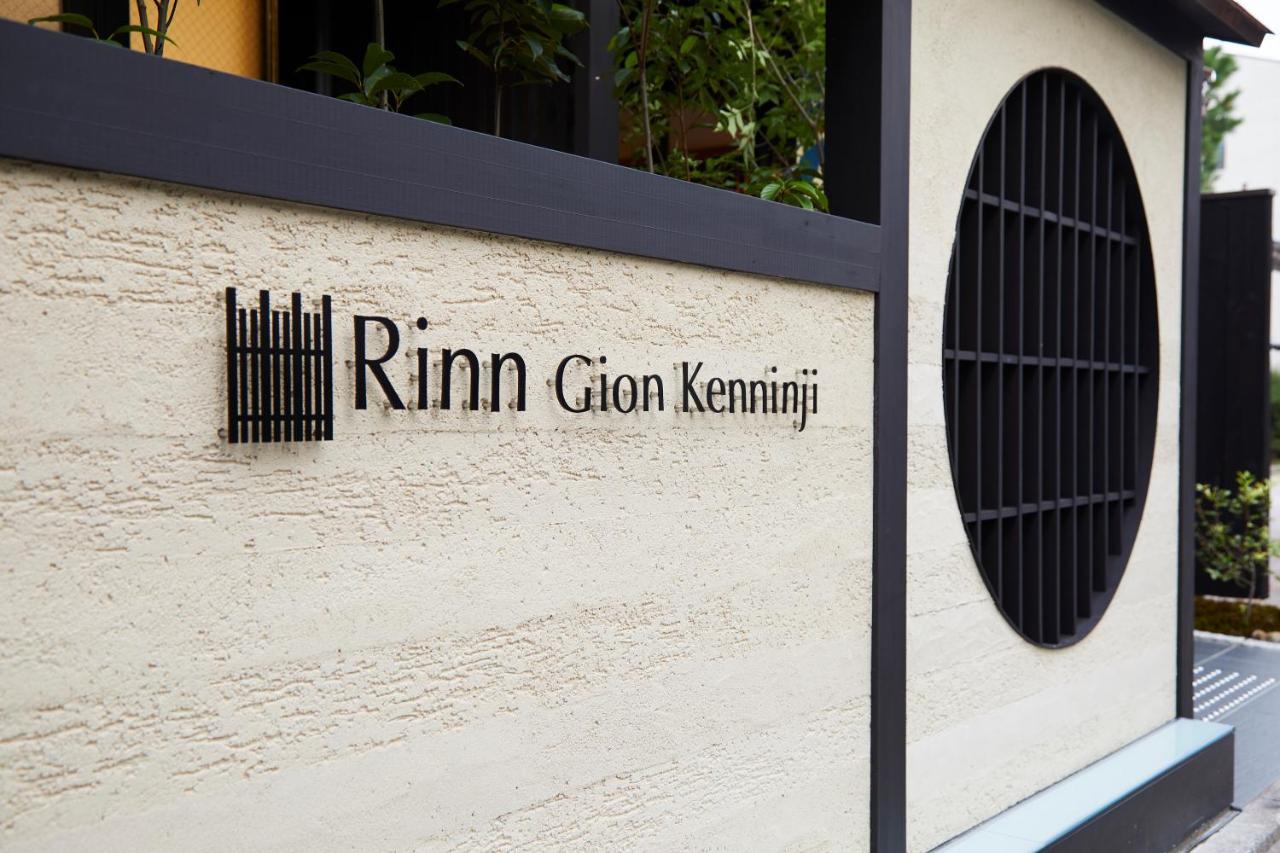 Rinn Gion Kenninji Kyoto Exteriör bild